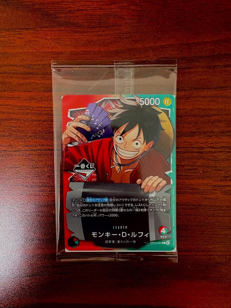 One Piece Monkey D Luffy promotional trading card unopened from Japan