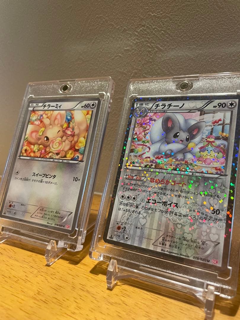 Bandai Pokemon Card Chirilino Chirami Shine Collection rare card from Japan import