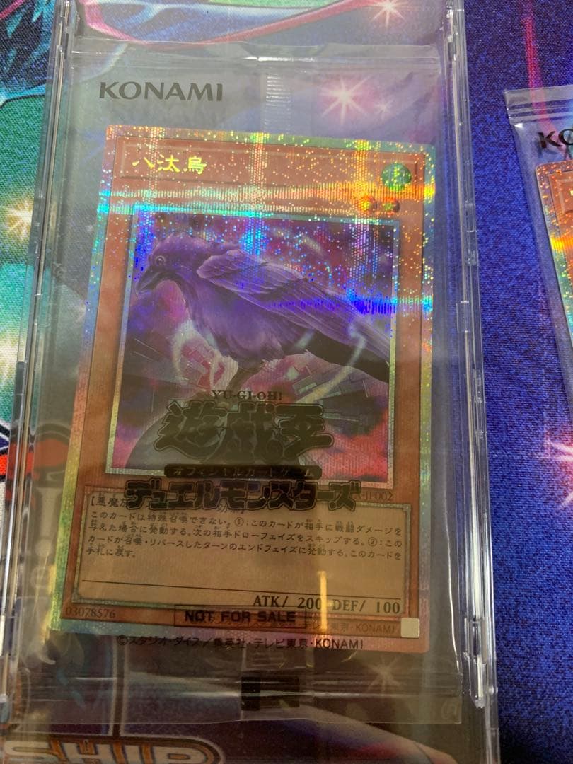 Unopened Yatagarasu Prismagic Secret Rare Yu-Gi-Oh! Japanese card from official tournament winner