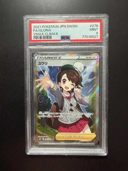 Yui R Trainer Card PSA9 graded from VMAX Climax series 276/184 Japanese language