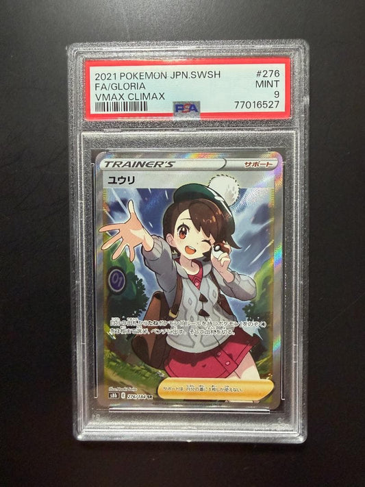 Yui R Trainer Card PSA9 graded from VMAX Climax series 276/184 Japanese language