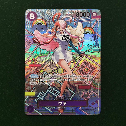 One Piece Album Monkey D. Luffy OP02-120 Uta trading card from Japanese unofficial card game
