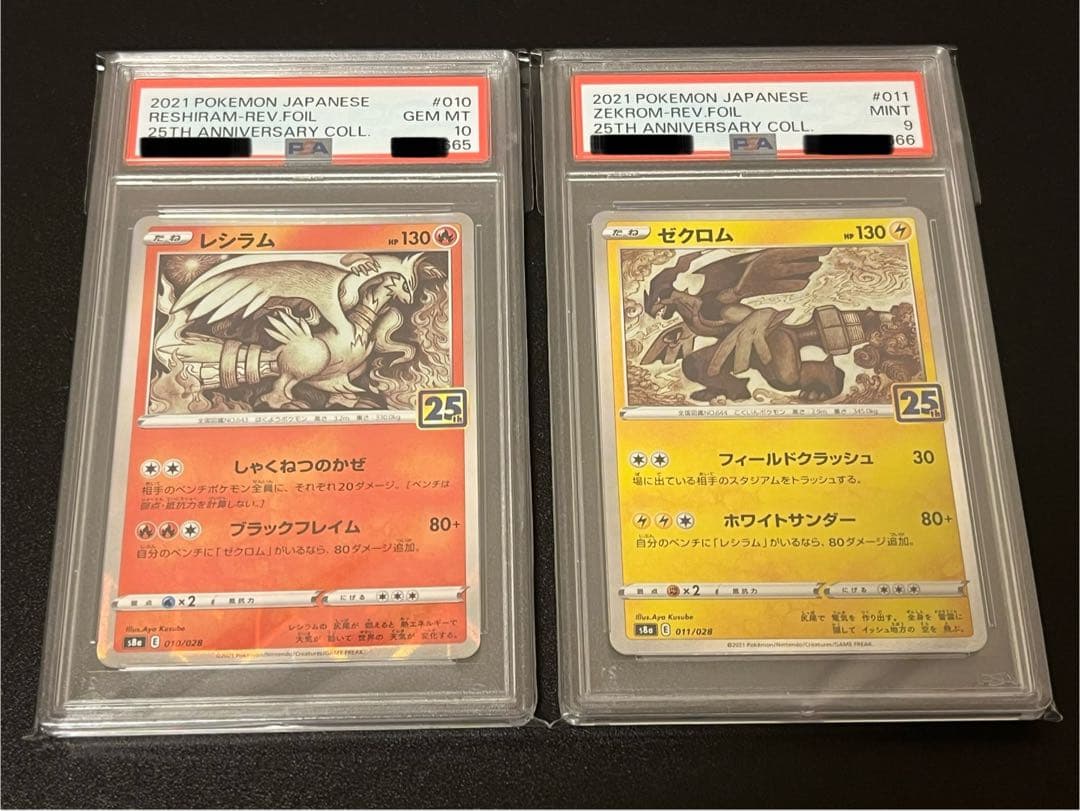 Pokemon 25th Anniversary shiny Zekrom and Reshiram cards PSA9 and PSA10 graded with mirror finish in protective hard cases