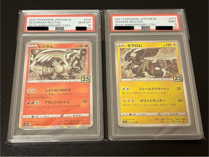 Pokemon 25th Anniversary shiny Zekrom and Reshiram cards PSA9 and PSA10 graded with mirror finish in protective hard cases
