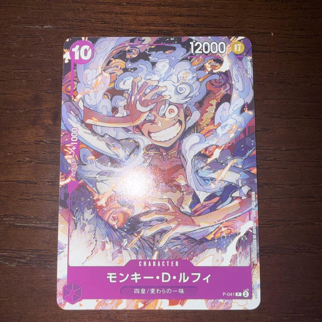 One Piece Monkey D. Luffy Day 23 Visitor Bonus P P-041 trading card with slight back discoloration