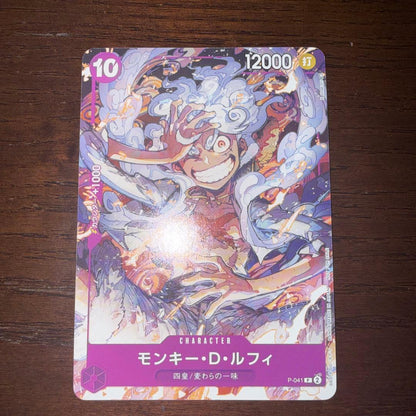 One Piece Monkey D. Luffy Day 23 Visitor Bonus P P-041 trading card with slight back discoloration