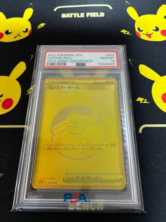Pokemon Card Monster Ball 25th Anniversary PSA 10 Golden Box authentic collectible