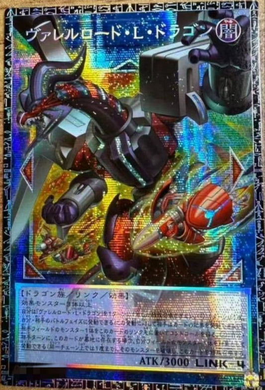 ValleLourd L Dragon Grand Master Rare Asia Edition Yu-Gi-Oh single collectible card