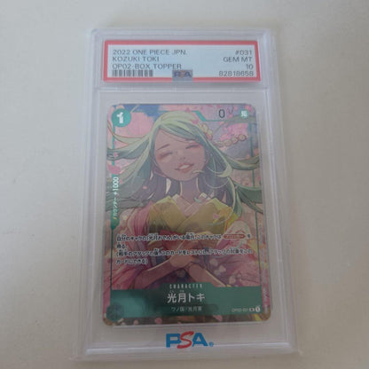 Bandai One Piece Moeki Toki UC-P OP02-031 bonus card included in Toppsu Kessen booster box