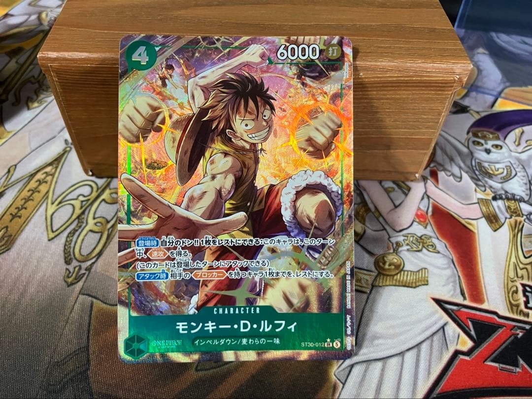 Monkey D. Luffy SR parallel trading card with set number ST30-012 featuring Fighting attribute