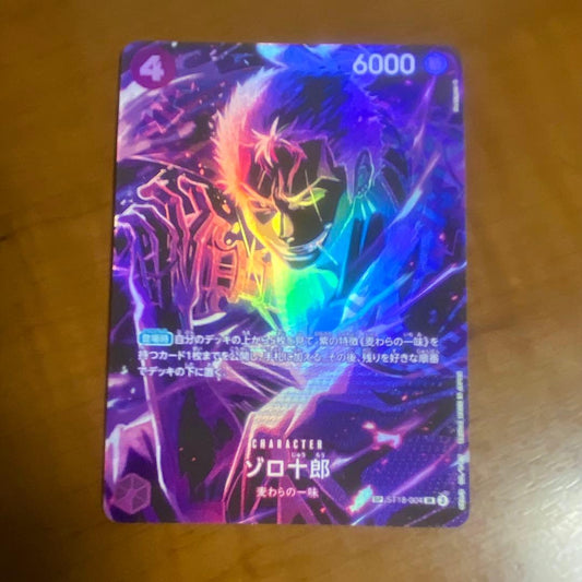 One Piece Monkey D Luffy OP18-004 SP parallel special card featuring Zoro Juro, Japanese import collectible
