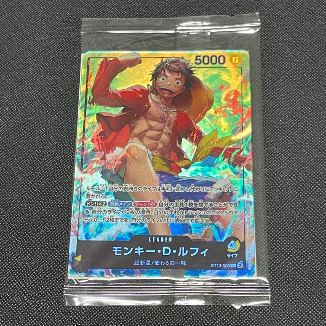 Bandai One Piece Monkey D Luffy SR promo card with 5000 power from Seven Eleven Japan