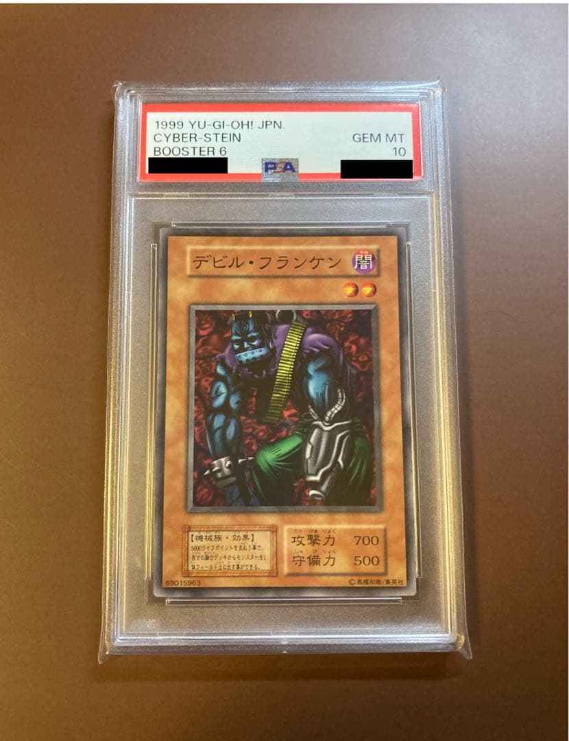 Devil Franken PSA10 Gem Mint Yu-Gi-Oh Booster 6 Initial Edition card graded and protected