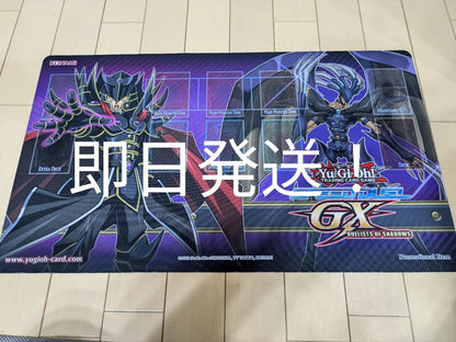 Used Yu-Gi-Oh Exodia Tristan Speed Duel playmat rolled for shipping, Japan import