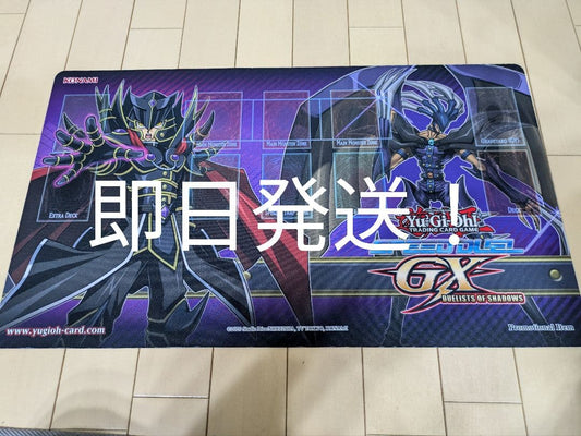 Used Yu-Gi-Oh Exodia Tristan Speed Duel playmat rolled for shipping, Japan import