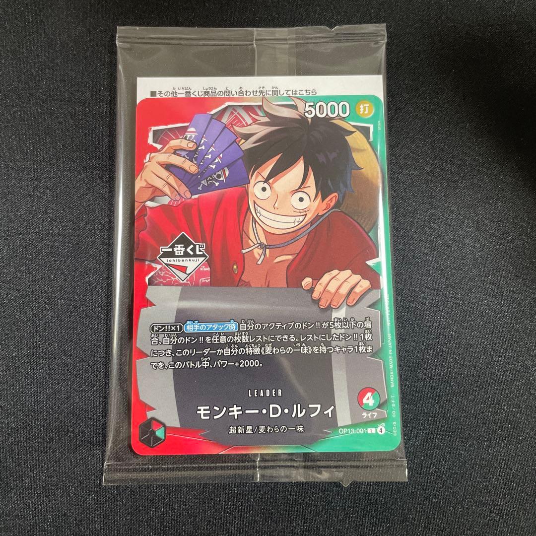 Bandai One Piece Card Game promotional collectible card featuring Monkey D. Luffy unopened Japan import