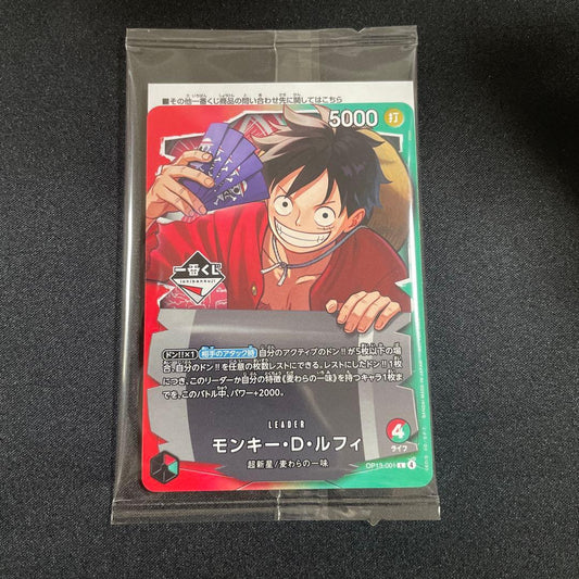 Bandai One Piece Card Game promotional collectible card featuring Monkey D. Luffy unopened Japan import