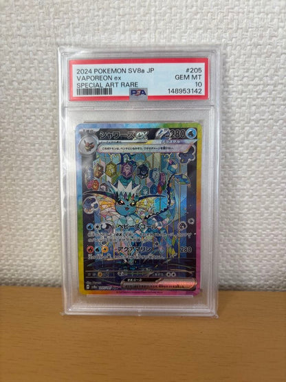 Shawarsex SAR Scarlet & Violet Special Art Rare TerraStyle Version high class pack with PSA GEM MT 10 rating