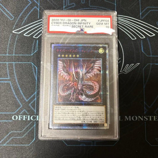 Yugioh Cyber Dragon Infinity 20th Secret Rare PSA 10 card Japan import in protective packaging