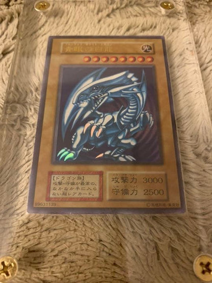 Yu-Gi-Oh Blue-Eyes White Dragon No.900 Ultra Rare Japanese card first edition in good condition