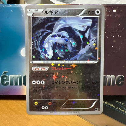 Lugia Rare Mirror Gear Model 102/171 THE BEST OF XY Reversed Holo Pokémon card from Japan Import