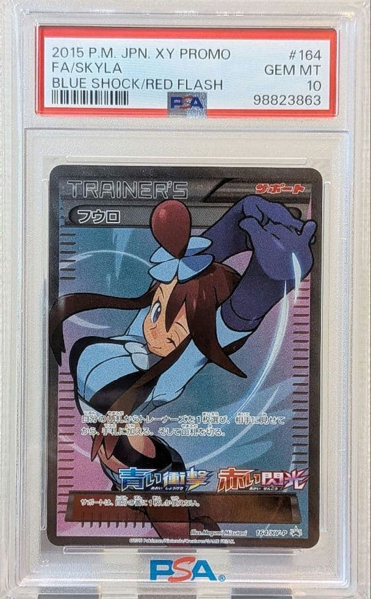 Close-up of Furo 164/XY-P PSA10 graded promo Pokémon card from XY series stored in protective case