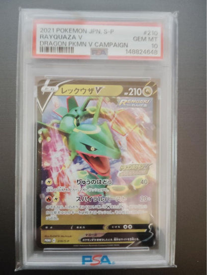 Pokemon PSA10 Rayquaza V Dragon Pokemon V Get Challenge S-P Promo card in protective sleeve from Japan