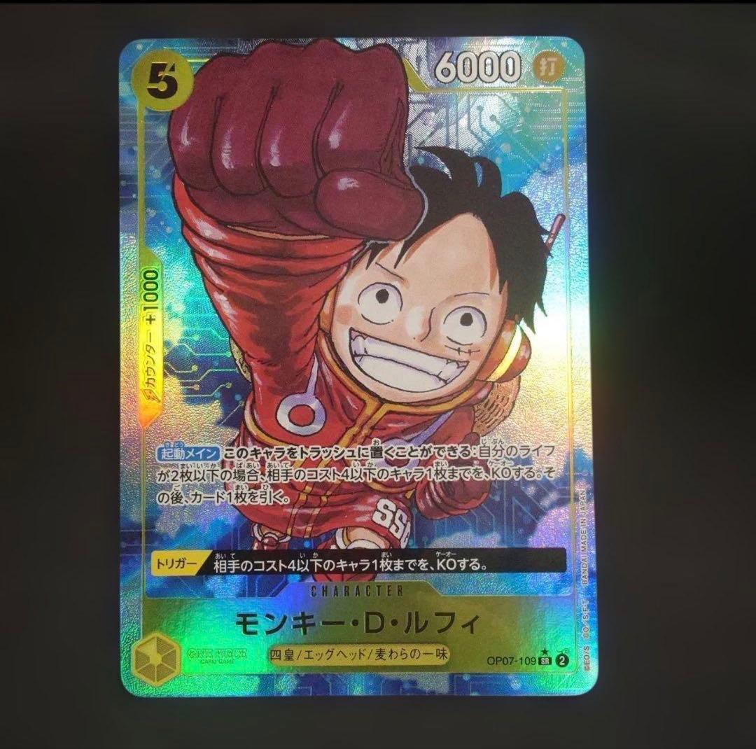 One Piece Monkey D. Luffy SR trading card OP07-109 Japanese version with minor scratches