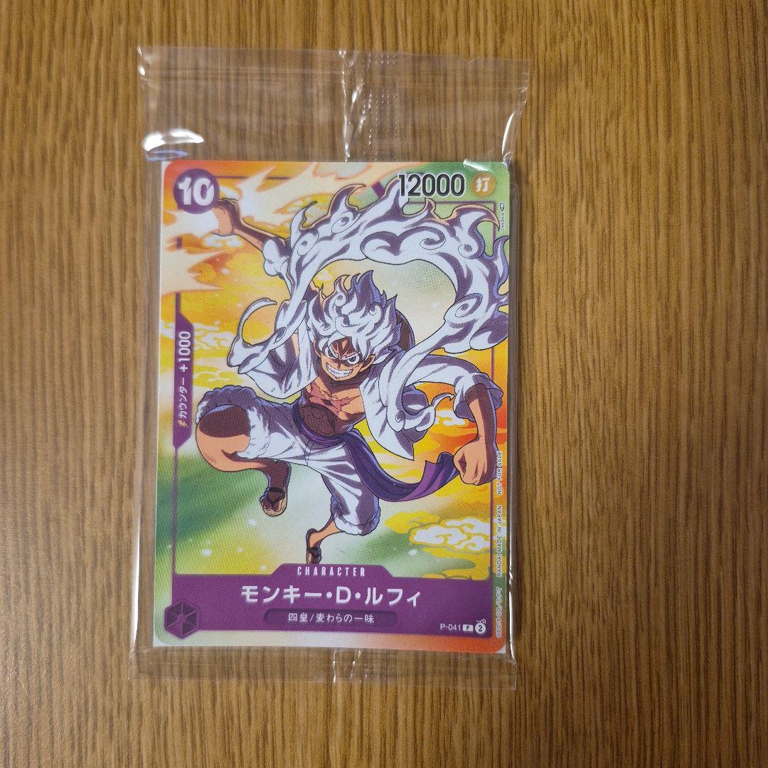 Unopened One Piece Card Game Monkey D. Luffy Seven Limited Promo card from Japan import