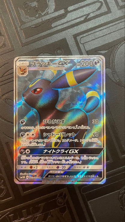 Bandai Pokémon Collectible Card Game Braixen GX SR SM1M Collection Moon 063/060 Japanese import card