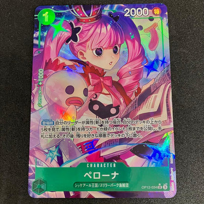 One Piece Perhona SR Parallel OP12-034 trading card showing character artwork with white chip on back corner