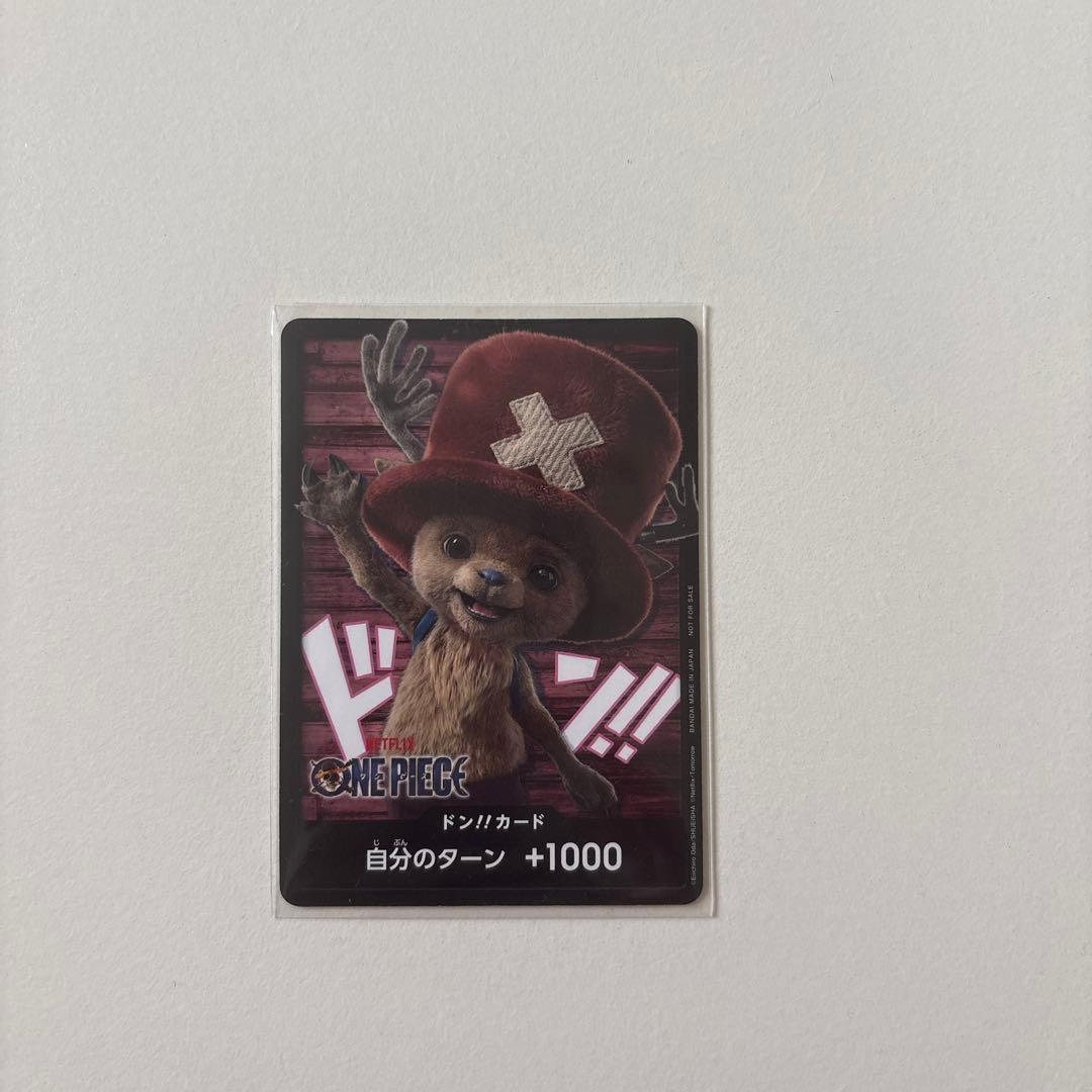 Unopened Bandai Namco One Piece Chopper Don Card from Netflix live-action series Japan import