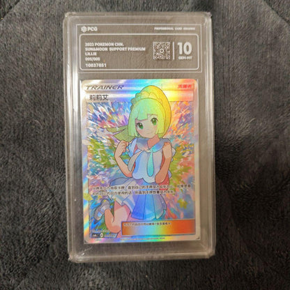 2022 Pokemon Card Game Lillie SR Asian Edition China Genuine Card graded PSA9