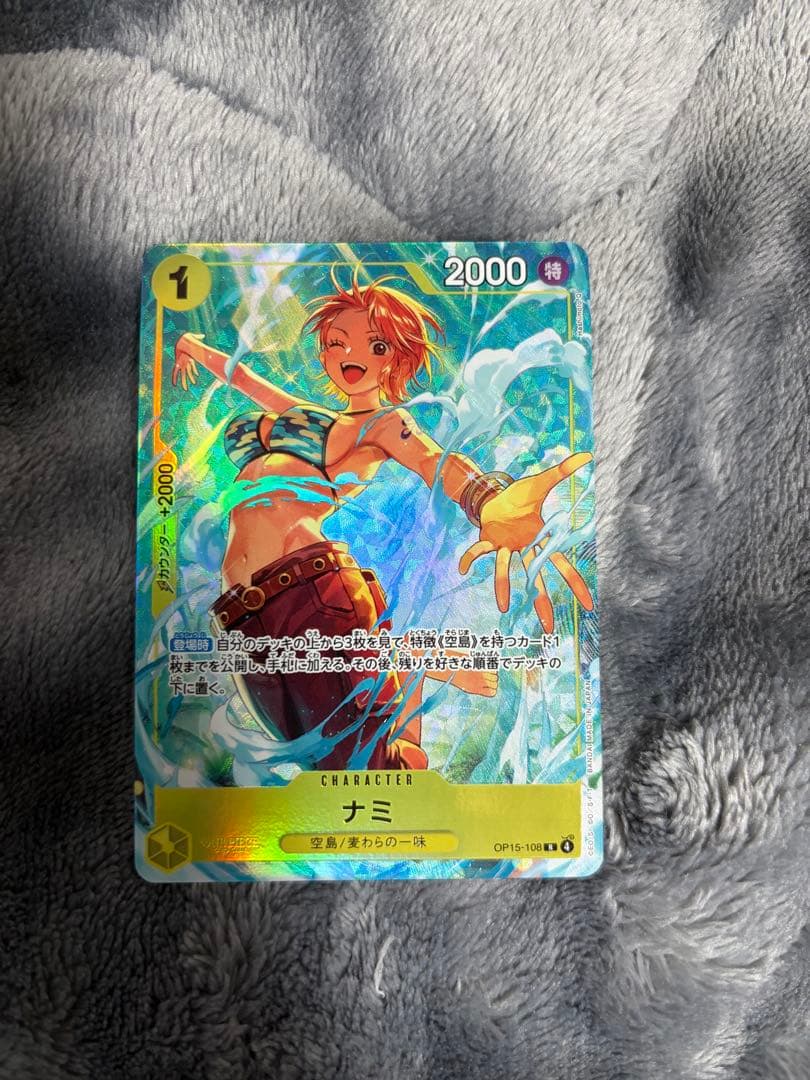 One Piece Nami OP15 Limited Card Collection Japan Import with collectible cards and packaging shown