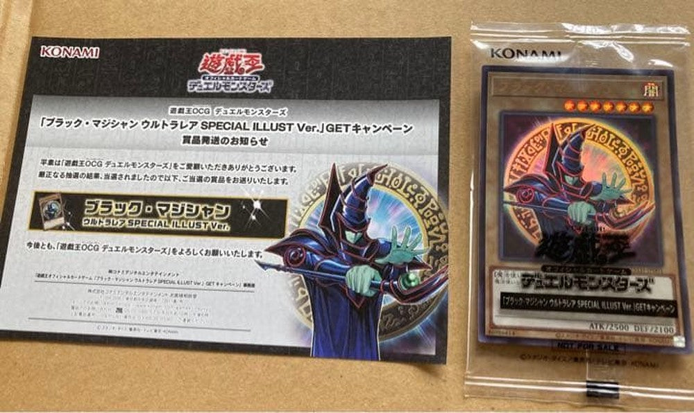 Yu-Gi-Oh Black Magician 25th-JP001 Ultra Rare Trading Card with special illustration from Japan import