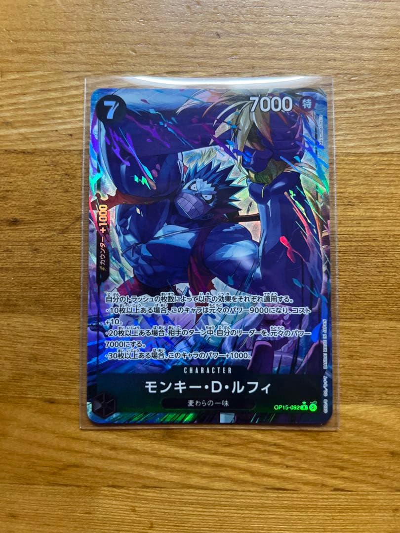 One Piece Monkey D. Luffy OP15-092 trading card with R★ parallel rarity in Japanese