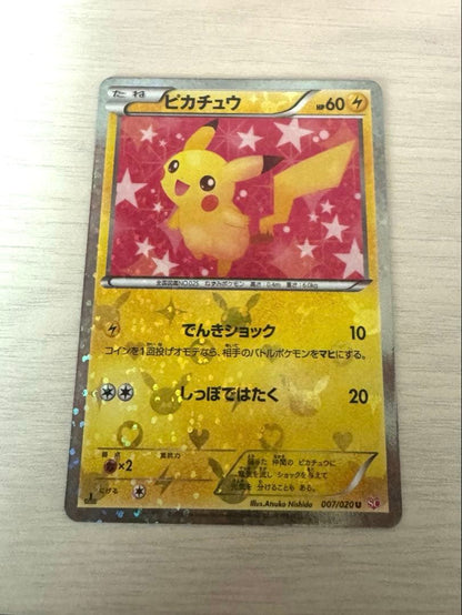Pokemon Card Game Shine Collection Pikachu single card model 007/020 Japan import