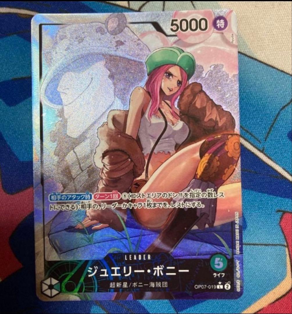 Jewelry Bonnie Leader Parallel One Piece Card Japan Import showing front design and condition