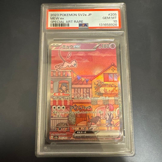 Pokemon Card Mew ex SAR PSA10 SV2a 205/165 from 151 Pack collectible Japan import