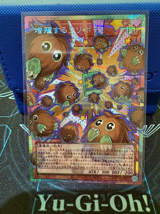 Yu-Gi-Oh Duel Monsters Zgrow Krito Overframe Prismagic Secret Rare card Japan import