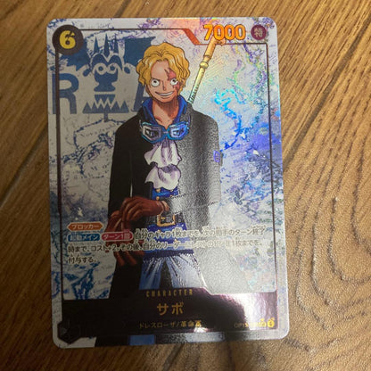 Sabo Sec Parallel One Piece Card OP13 Japanese trading card featuring Sabo character