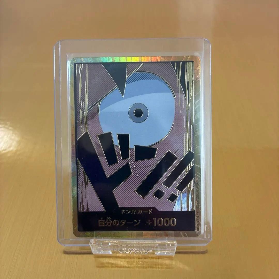 One Piece Card Game Don!! hologram card with Japanese text and vivid artwork