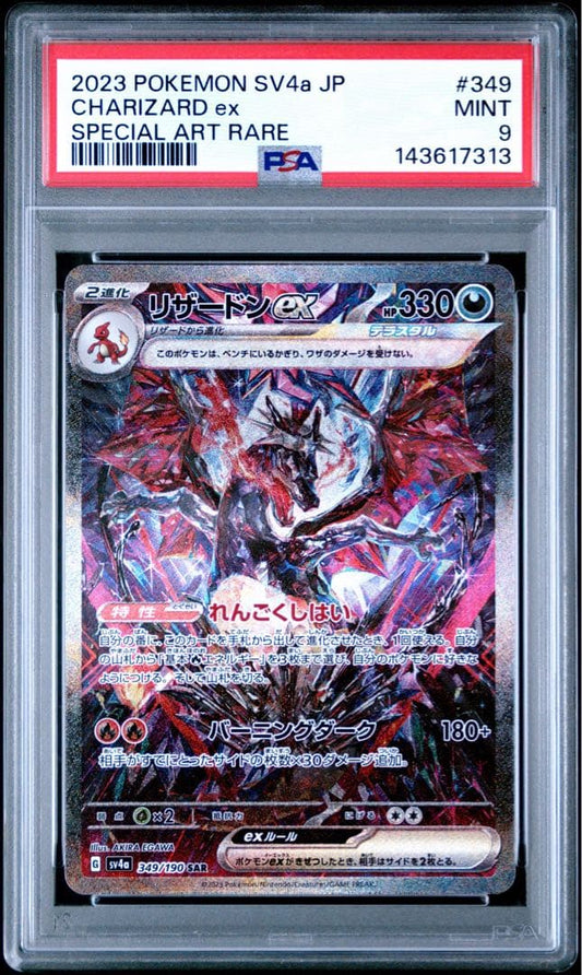 Bandai Pokémon Card Dragonite ex SAR PSA9 sealed in PSA case, unopened collectible card from Japan
