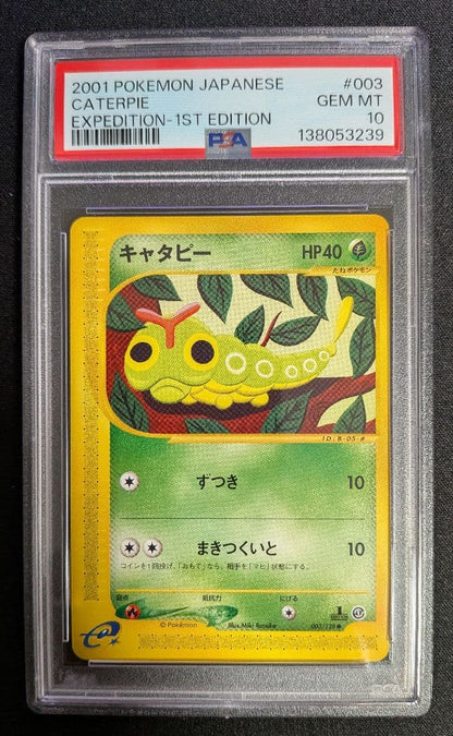 Caterpie Pokemon card graded PSA10 from Japanese Series 1 Basic Pack 003/128 in sealed protective sleeve