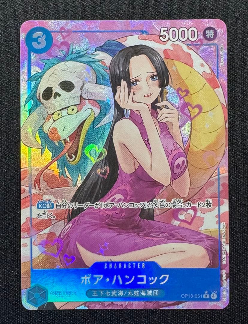 One Piece Trading Card Game Boa Hancock card model OP13-051 with original Japanese design