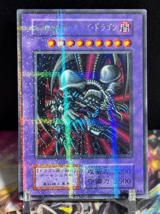 Yu-Gi-Oh Black Demons Dragon Ultra Parallel Ulpa early version trading card Japan import