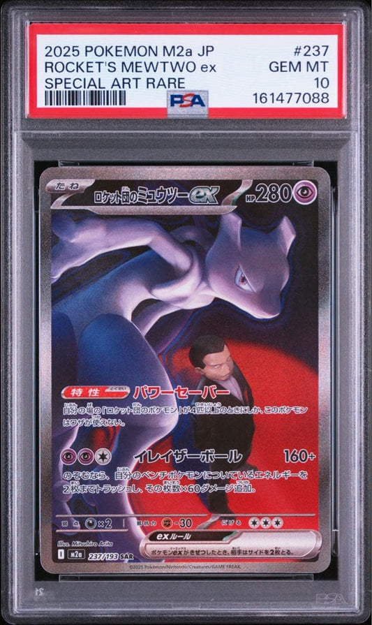 Bandai Pokémon Mewtwo ex SAR PSA10 graded trading card from Mega Dr Rock Collection Japan import