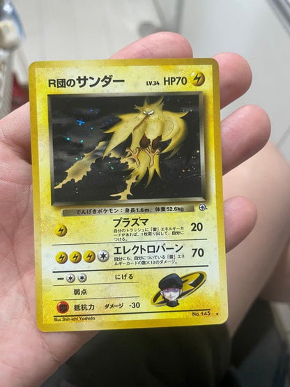 R-dan Thunder Jim Expansion Part 2 Dark Challenge collectible Pokemon card from Japan with visible wear and damage