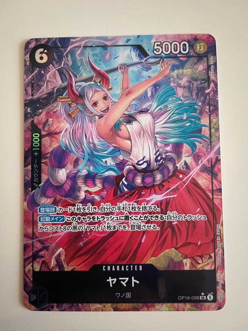 Yamato OP16-098 black card from One Piece Card Game featuring character Yamato with 5000 power
