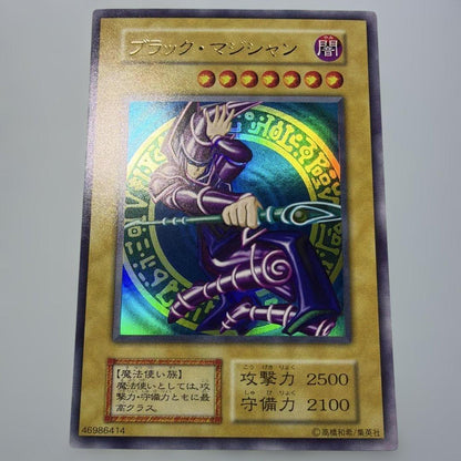 Bandai Yu-Gi-Oh OCG First Edition Black Magician Ultra Rare playing card from Japan Import in displayed condition